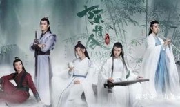 陈情令爆料吐槽视频在线观看,揭秘剧中幕后趣事与演员花絮